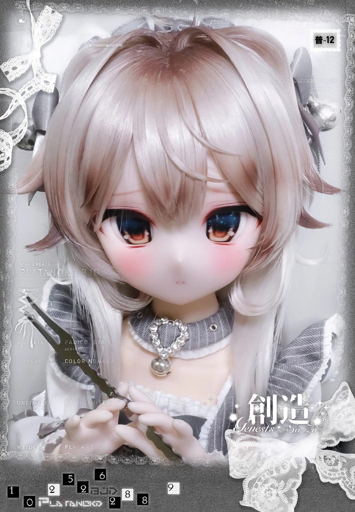 「受注」꒰創造 Genesis꒱「20mm デカールドールアイ」