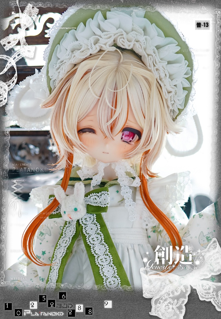 「受注」꒰創造 Genesis꒱「20mm デカールドールアイ」