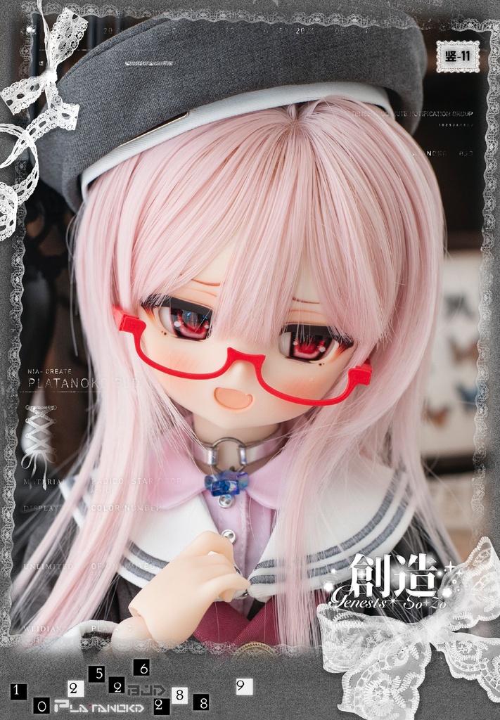 「受注」꒰創造 Genesis SP版꒱「20mm デカールドールアイ」