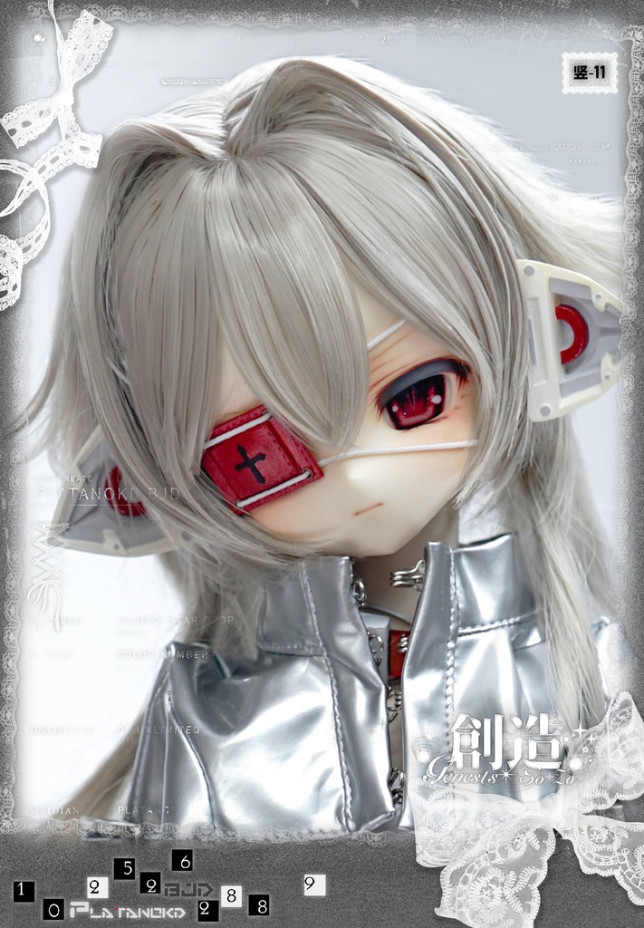 「受注」꒰創造 Genesis SP版꒱「20mm デカールドールアイ」