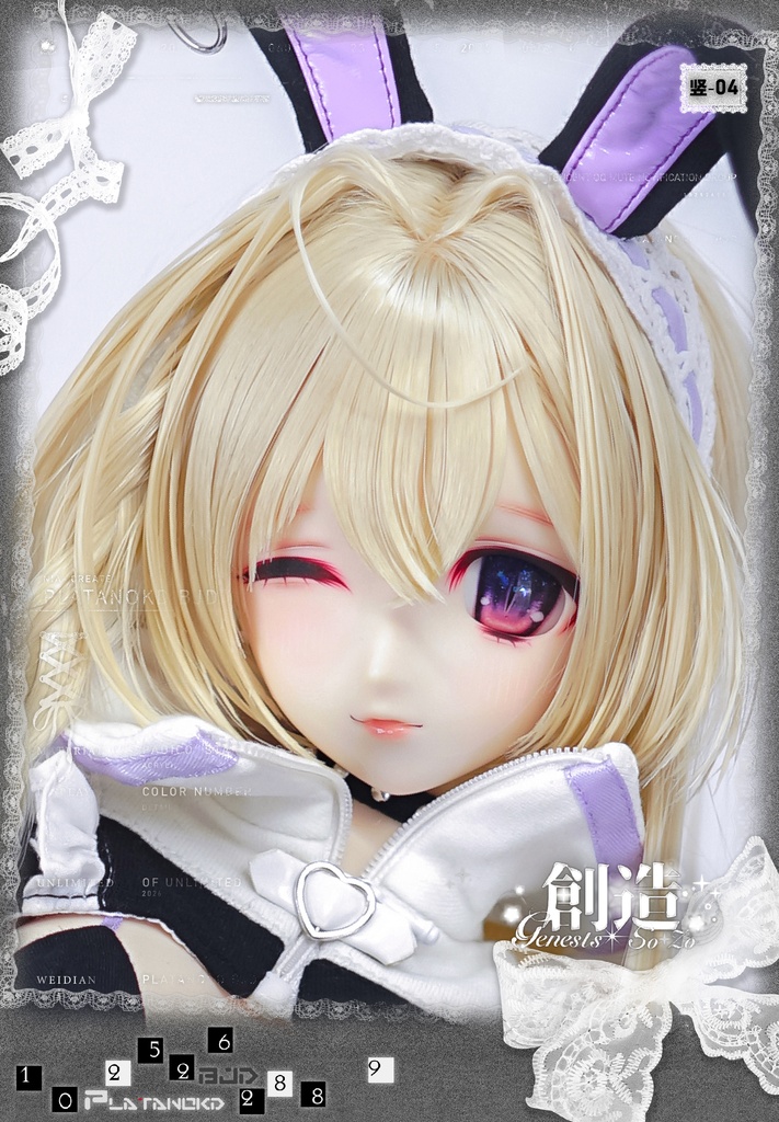 「受注」꒰創造 Genesis SP版꒱「20mm デカールドールアイ」