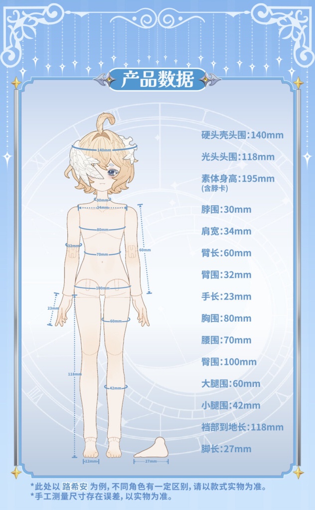 「受注」꒰幻界同調 COME4FREE꒱ 「1/8 BJD ブラインドボックス」