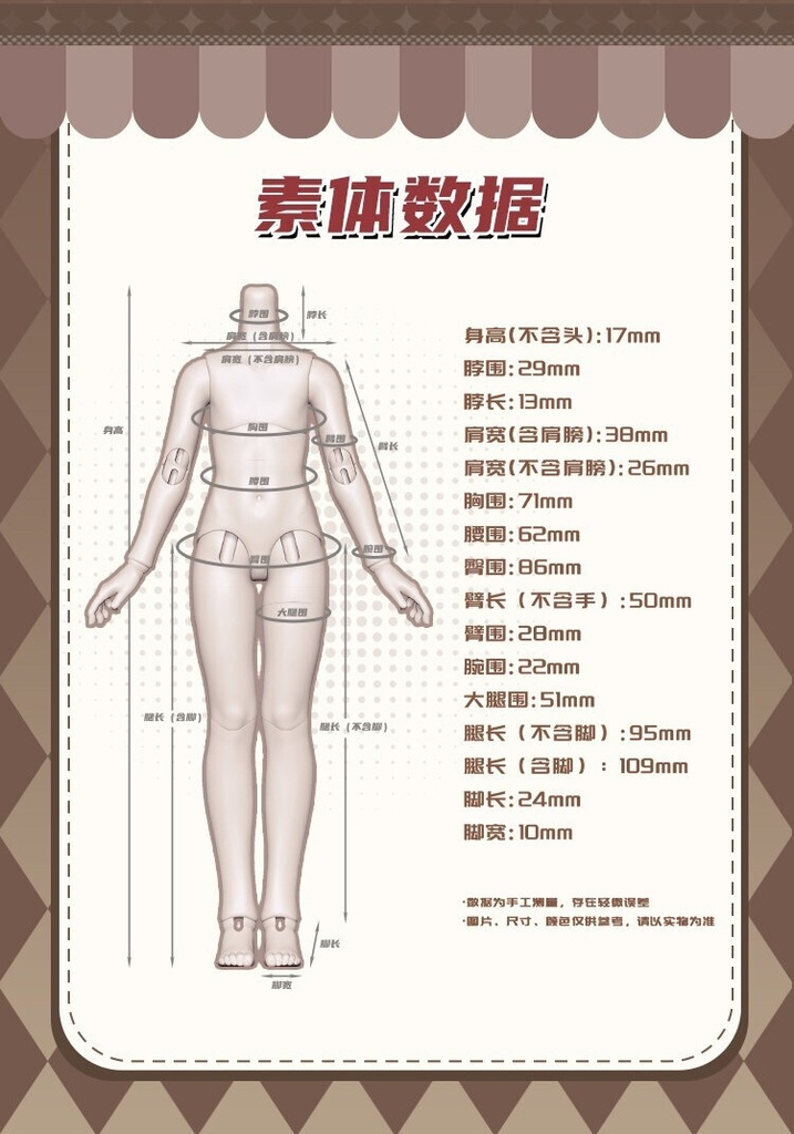 「受注」꒰箱入りモコモコ BoxedFurry꒱「1/8 BJD」ブラインドボックス
