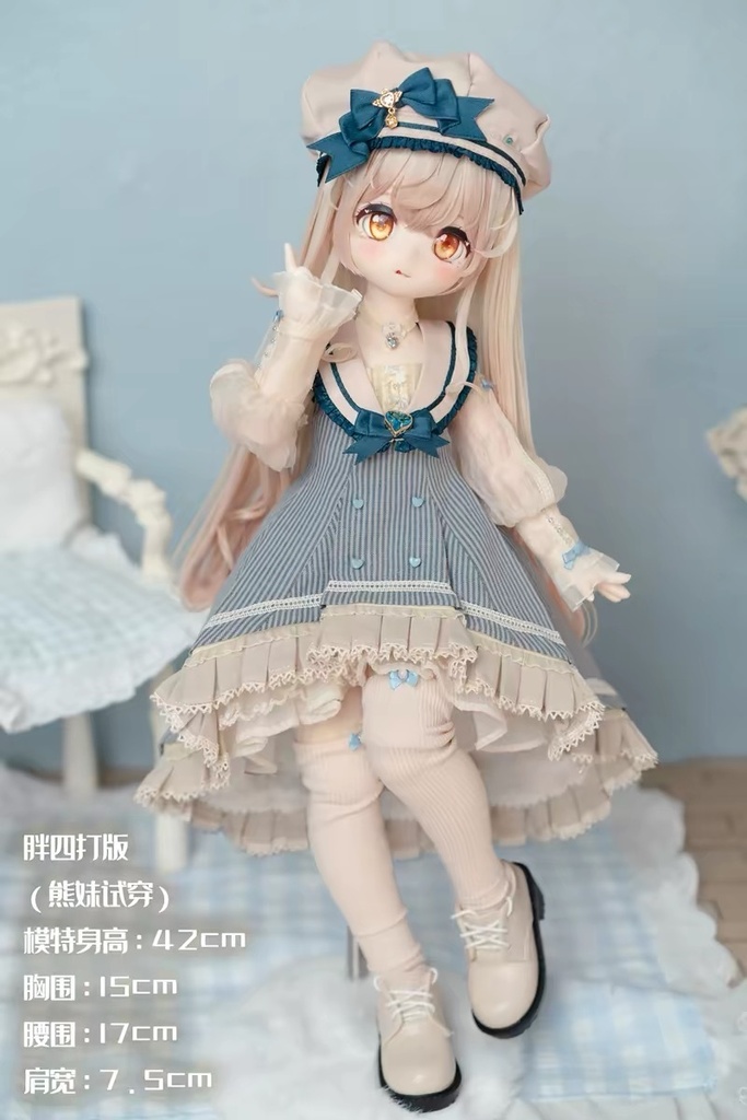「 受注」꒰ときめき手帖꒱「1/4ドール服 MDD, MSD, SDM, KUMAKO/OF」