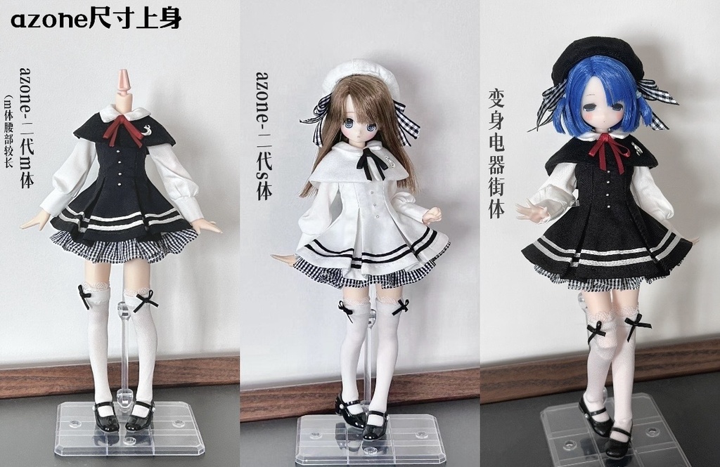 「受注」꒰雪明かりの空꒱「1/6ドール · 1/4ドール服 MDD, Azone/OF」
