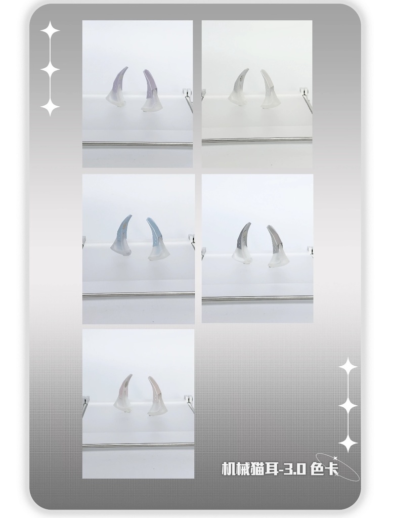 「受注」꒰メカ猫耳3.0꒱「1/4ドール用アクセサリー」