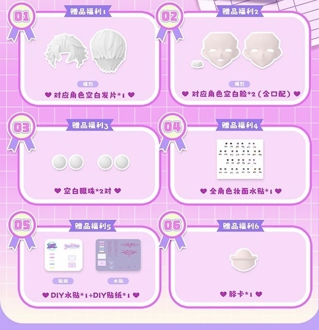 「受注」꒰晴れ空の下でめぐり逢う꒱「1/6 MJD」ブラインドボックス