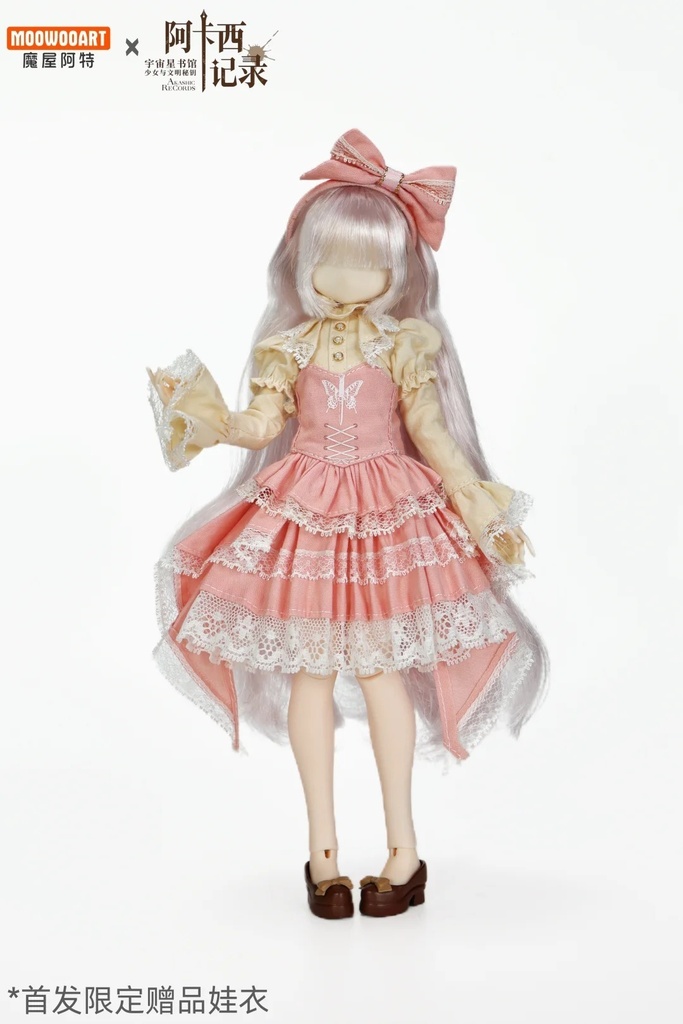 「受注」꒰アカシック꒱「1/6 BJD 植毛ドール」ブラインドボックス