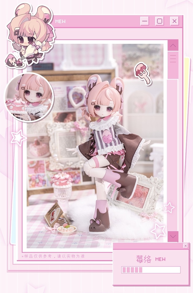 「受注」꒰お菓子工房꒱「1/6 BJD」ブラインドボックス