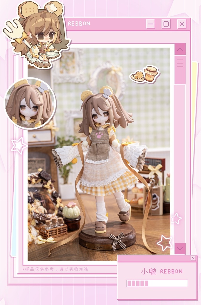 「受注」꒰お菓子工房꒱「1/6 BJD」ブラインドボックス