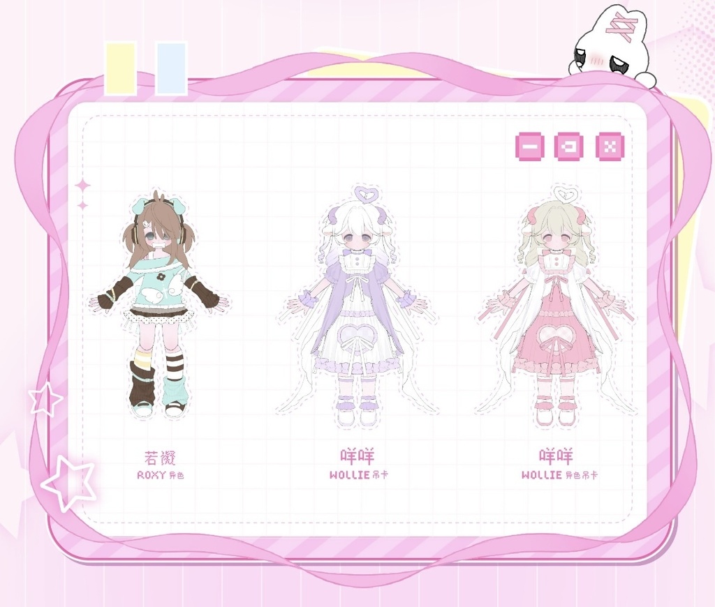 「受注」꒰お菓子工房꒱「1/6 BJD」ブラインドボックス