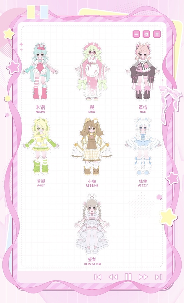 「受注」꒰お菓子工房꒱「1/6 BJD」ブラインドボックス