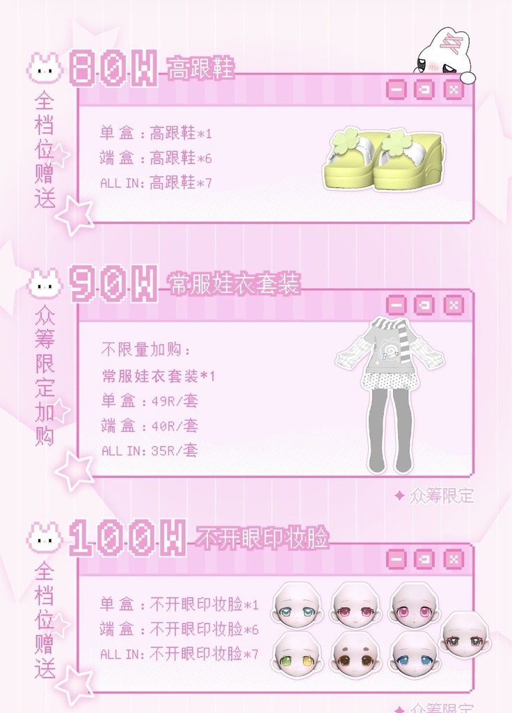 「受注」꒰お菓子工房꒱「1/6 BJD」ブラインドボックス