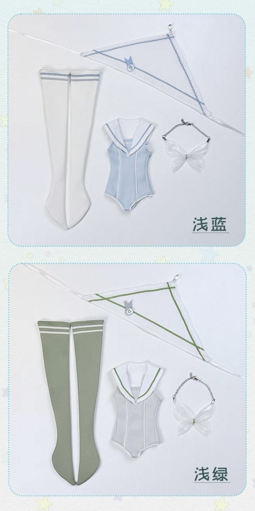 「受注」꒰信風日記꒱「1/4ドール服 MDD, MSD,KUMAKO/OF」