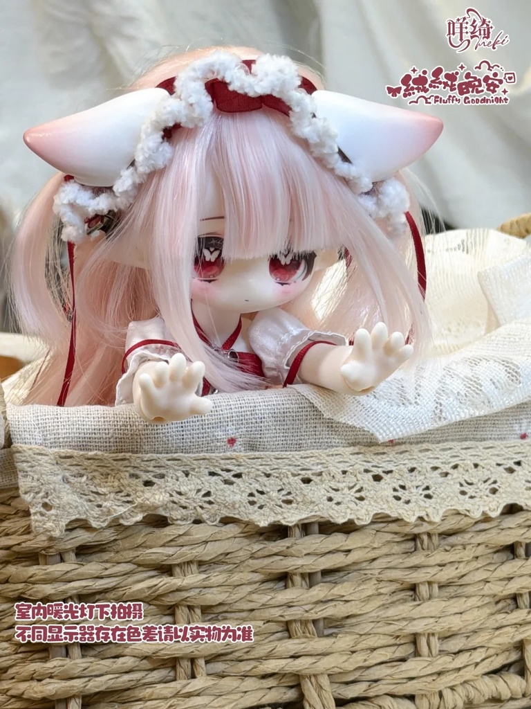 「受注」꒰もふもふおやすみ☁꒱「1/6 BJD 植毛ドール」ブラインドボックス