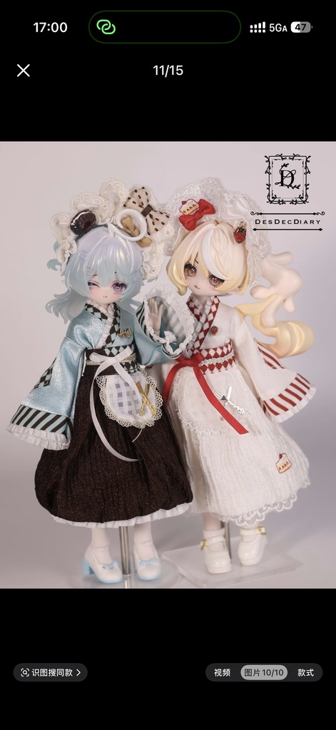 「受注」꒰三色菓子舗꒱「1/8 ・1/12ドール服 OB11/OF」
