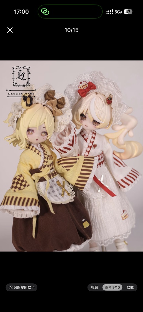 「受注」꒰三色菓子舗꒱「1/8 ・1/12ドール服 OB11/OF」