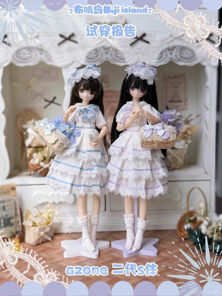 「受注」꒰Overtune 浅彩境꒱「1/8ドール, 1/6ドール服」