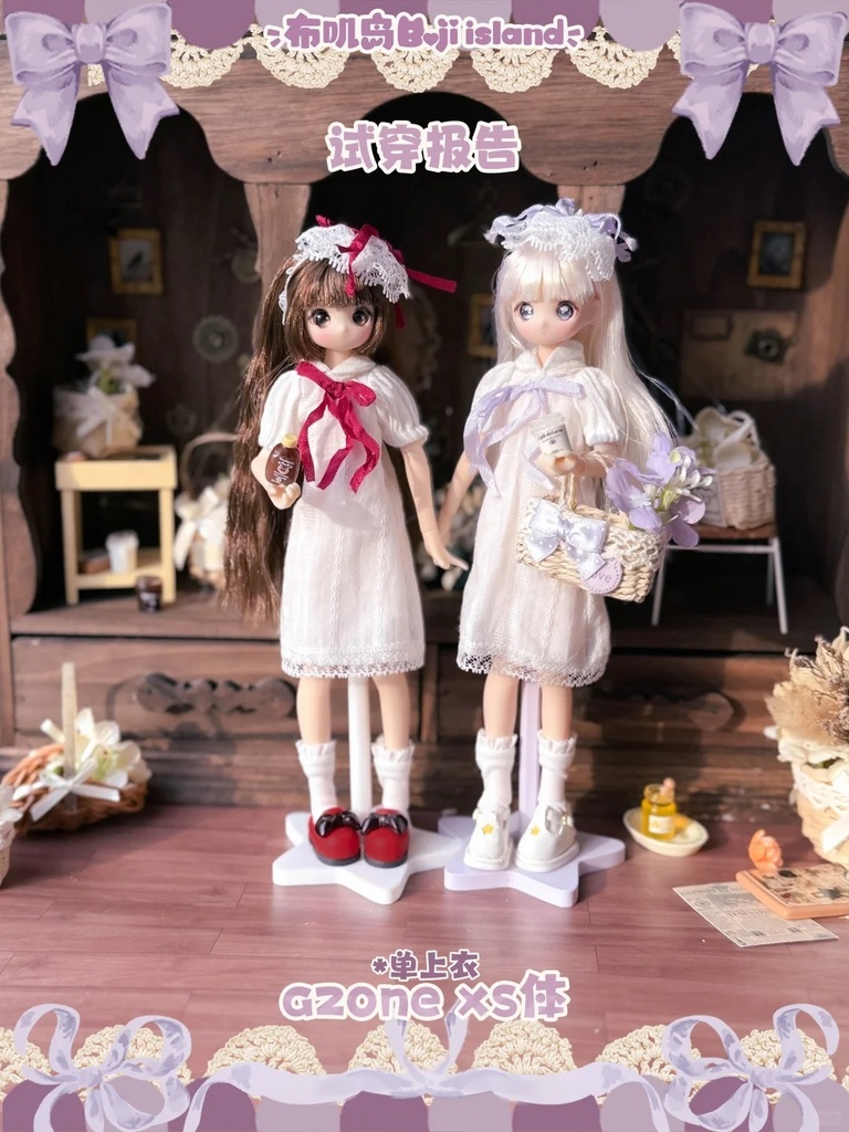 「受注」꒰Overtune 浅彩境꒱「1/8ドール, 1/6ドール服」