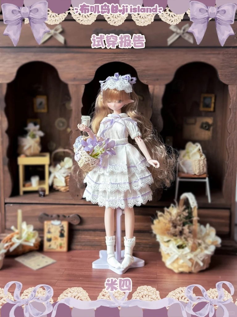 「受注」꒰Overtune 浅彩境꒱「1/8ドール, 1/6ドール服」