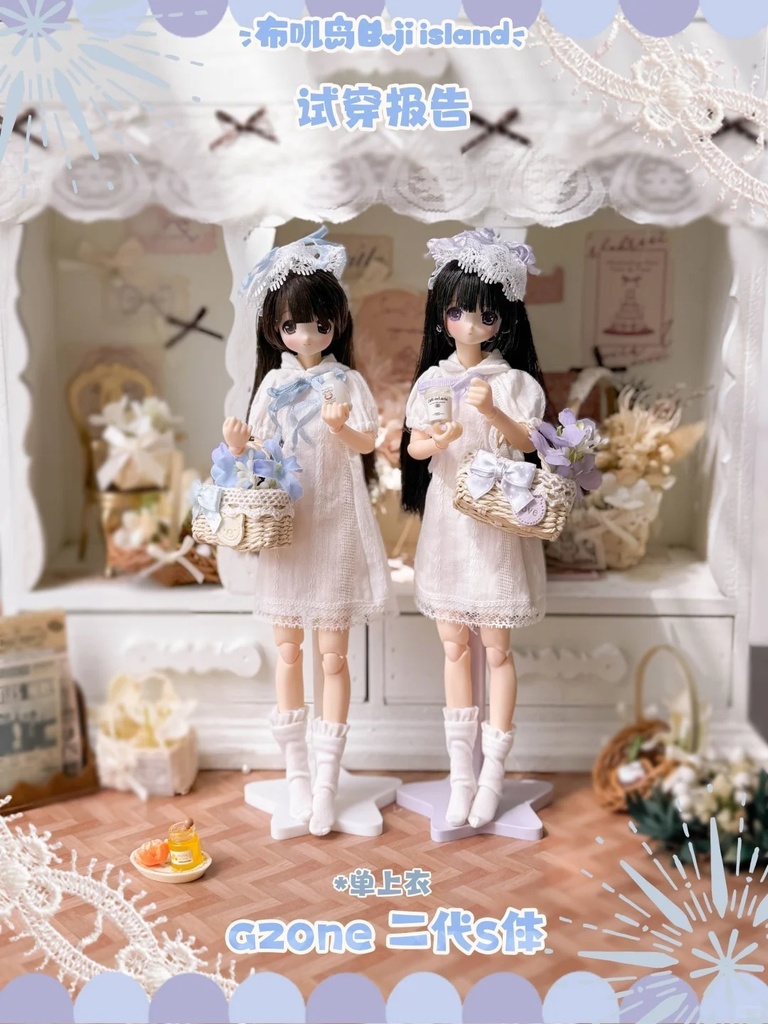 「受注」꒰Overtune 浅彩境꒱「1/8ドール, 1/6ドール服」