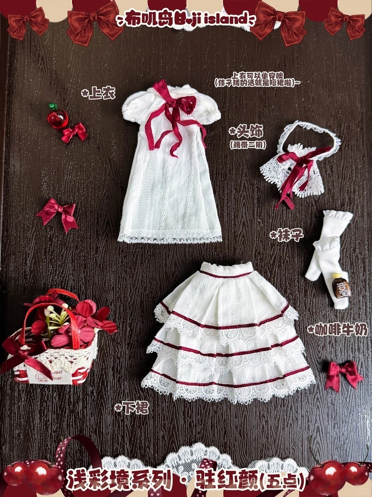 「受注」꒰Overtune 浅彩境꒱「1/8ドール, 1/6ドール服」