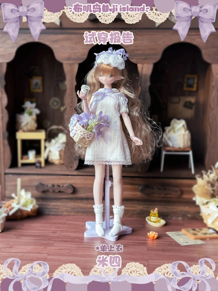 「受注」꒰Overtune 浅彩境꒱「1/8ドール, 1/6ドール服」