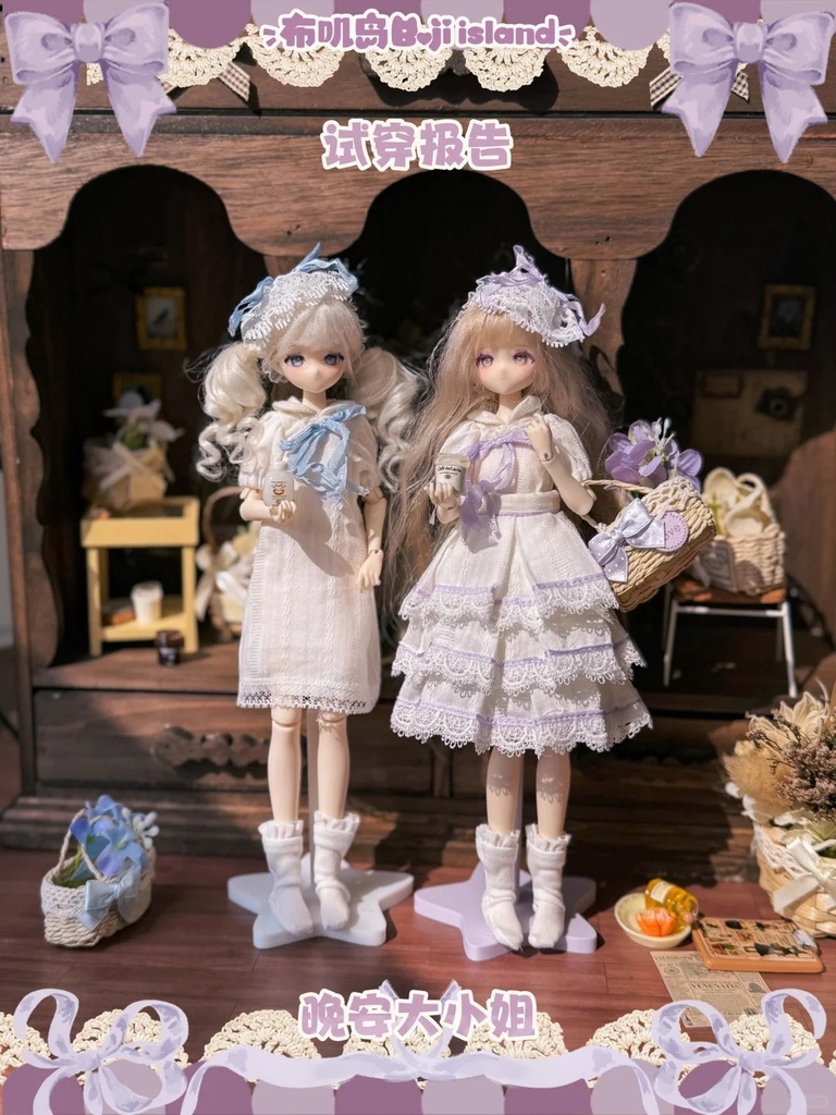 「受注」꒰Overtune 浅彩境꒱「1/8ドール, 1/6ドール服」