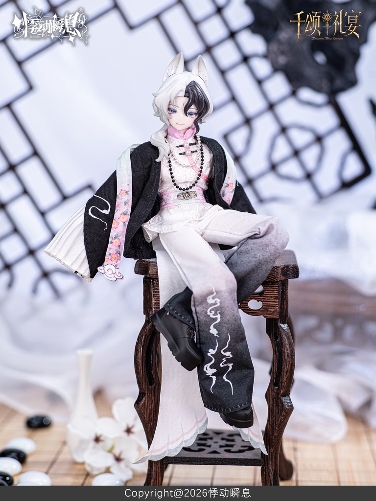 「受注」꒰千頌の礼宴꒱「1/8 MJD」ブラインドボックス