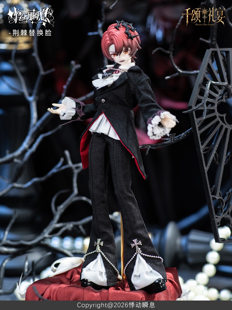 「受注」꒰千頌の礼宴꒱「1/8 MJD」ブラインドボックス