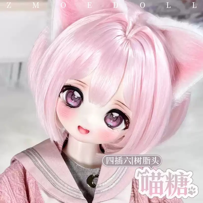 「受注」꒰グミ × ねこあめ꒱「ドールヘッド」