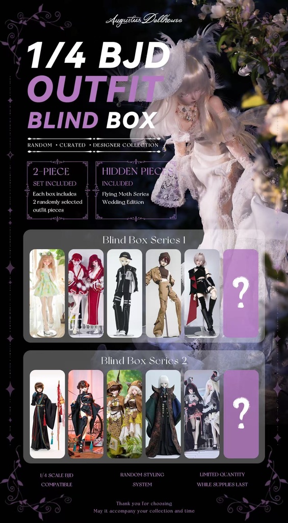 ！限定受注中！꒰八月の夢 ꒱「1/4ドール服 」