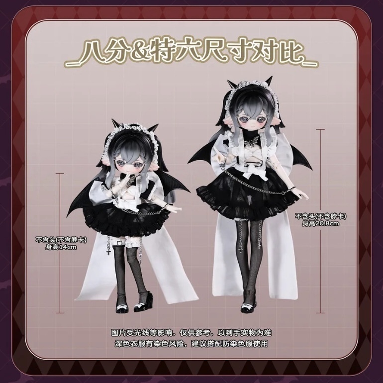 「通販」꒰PENNY'S BOX ペニーズワードローブ꒱「1/6ドール · 1/8ドール」