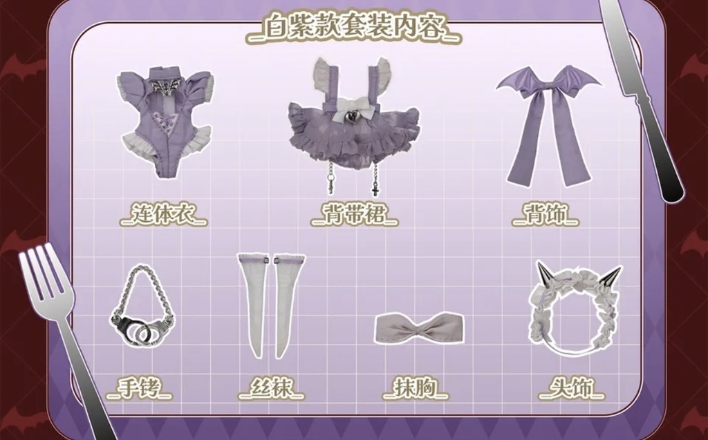 「通販」꒰PENNY'S BOX ペニーズワードローブ꒱「1/6ドール · 1/8ドール」