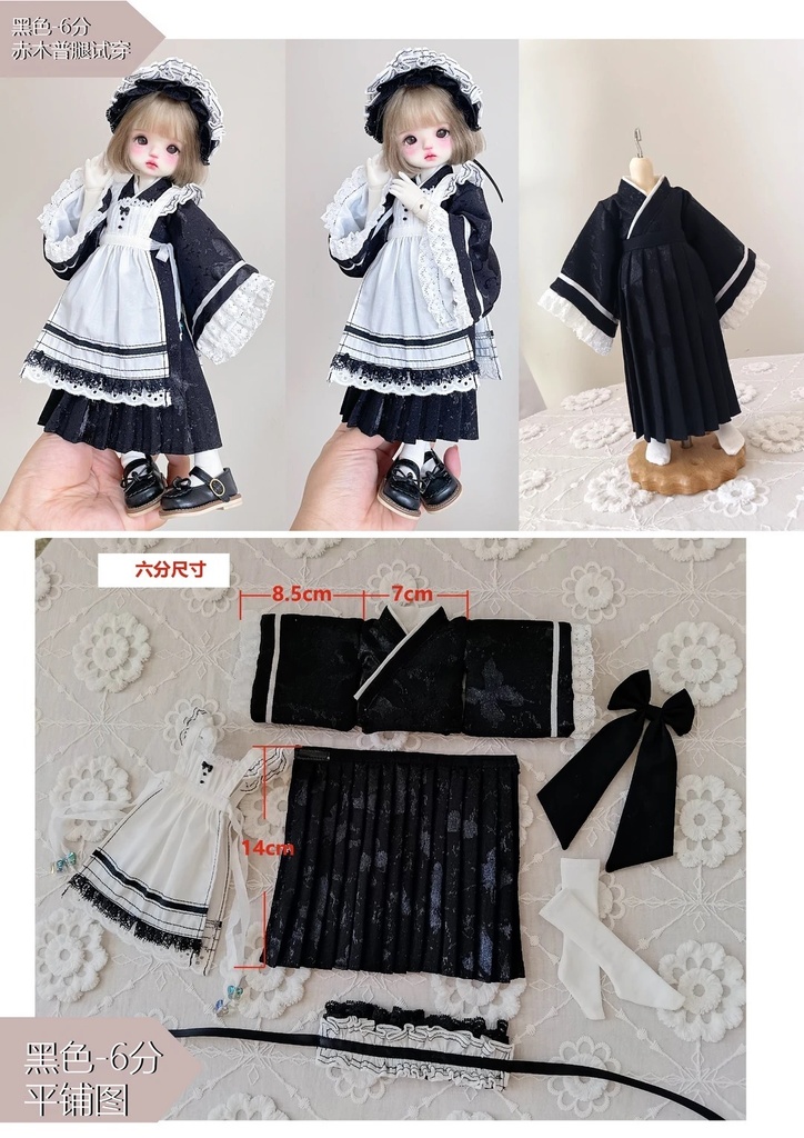 「受注」꒰チワ花鏡꒱「1/6 · 1/4ドール服 MDD, MSD/OF」