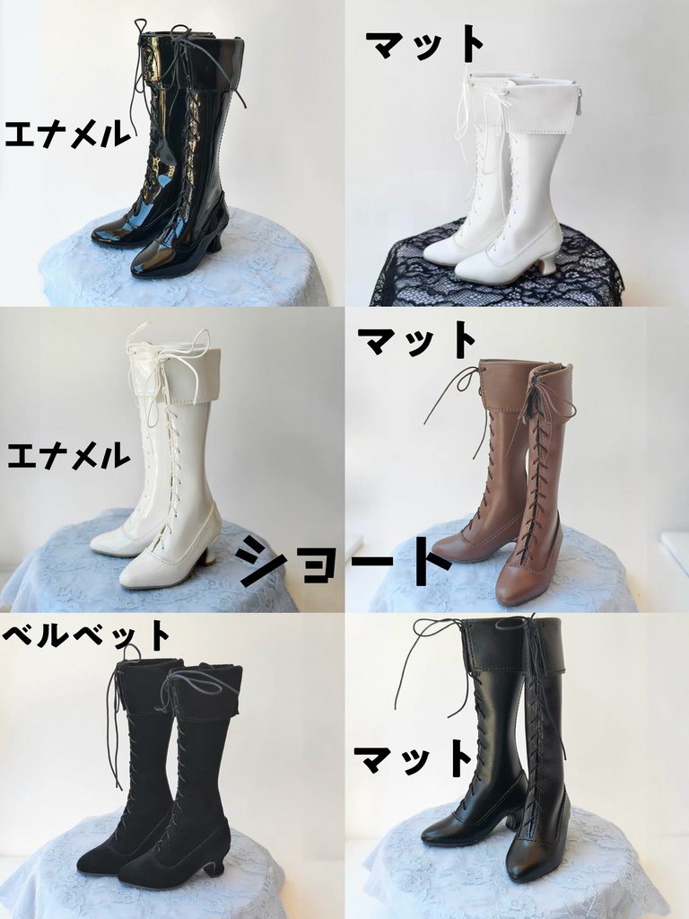 「受注」꒰星絆の軌跡꒱「1/4ドール靴 MDD/OF」