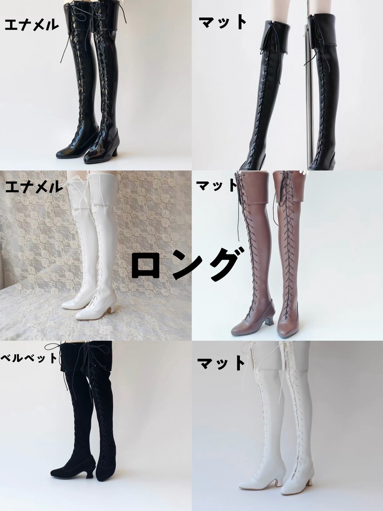 「受注」꒰星絆の軌跡꒱「1/4ドール靴 MDD/OF」