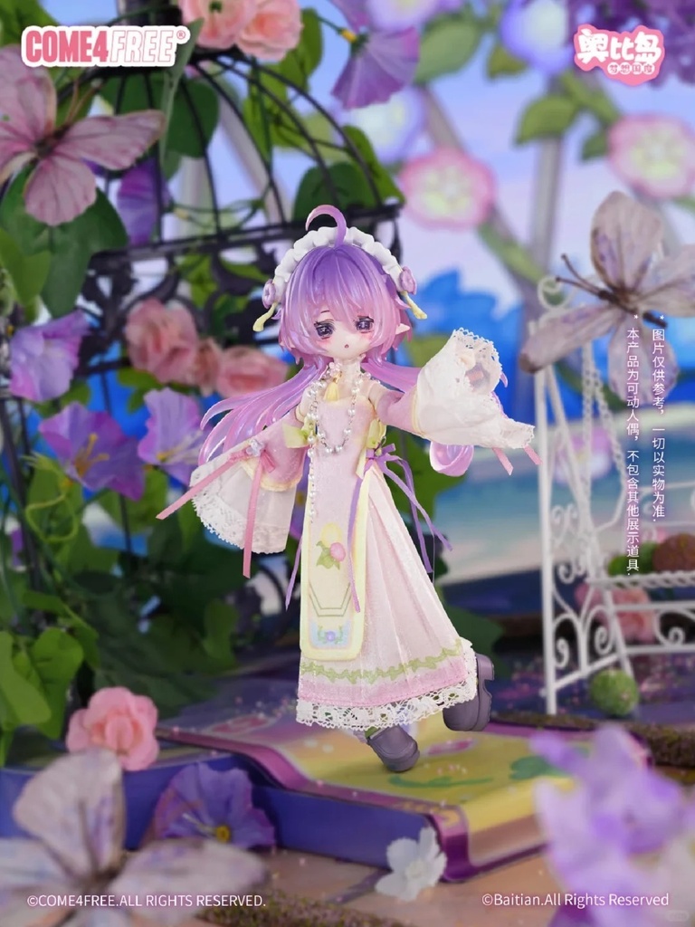 「受注」꒰ミンティ2× アオビ島:ドリームキングダム꒱「1/12 BJD ブラインドボックス」