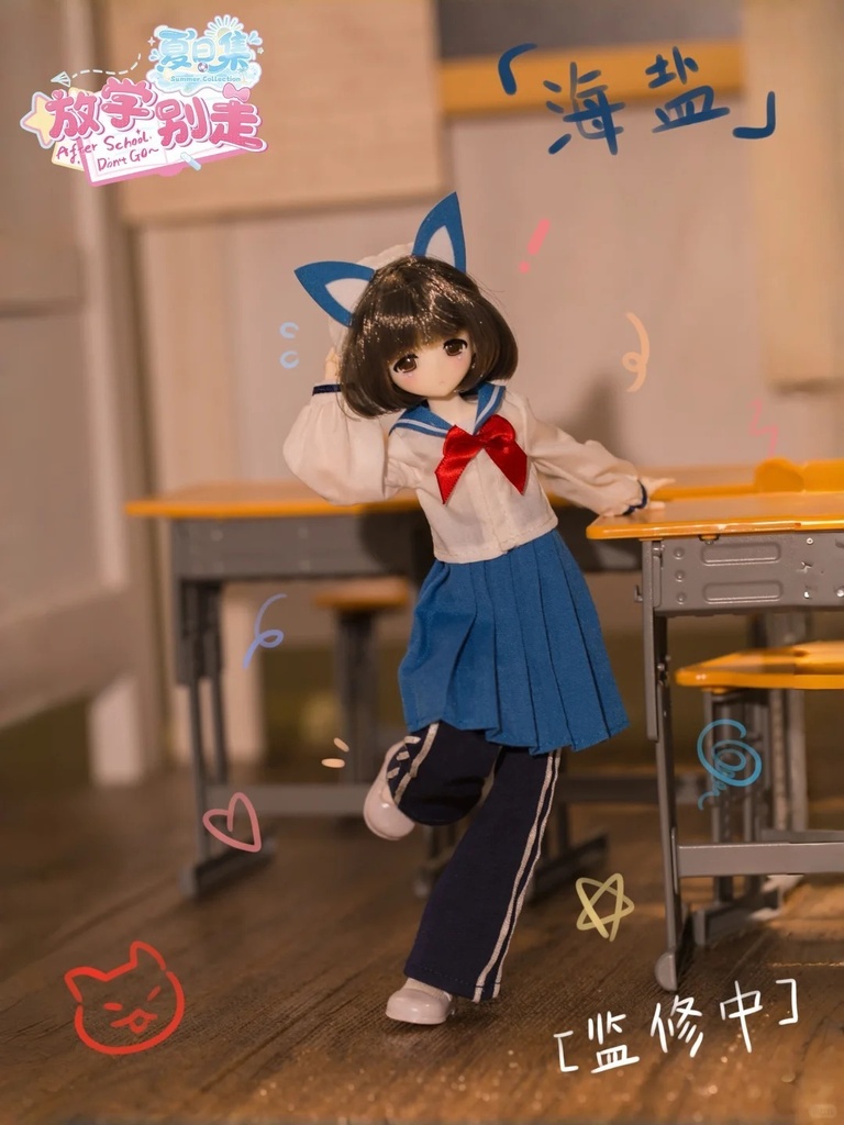 「受注」꒰放課後、もう少しだけ꒱「1/6 BJD 植毛ドール ブラインドボックス」