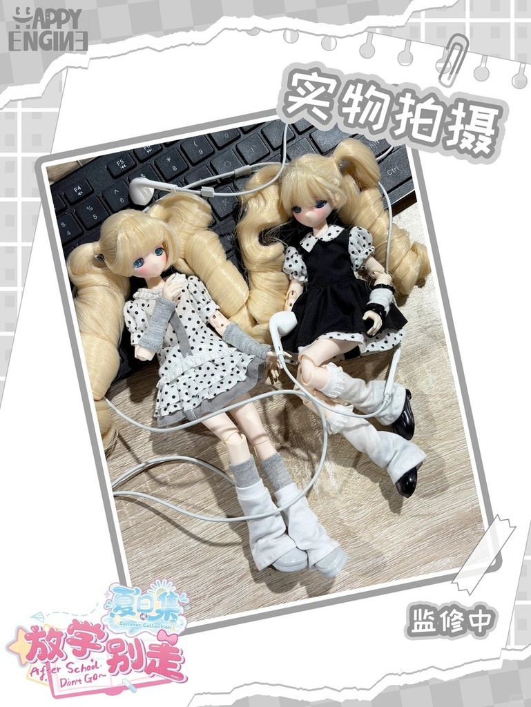 「受注」꒰放課後、もう少しだけ꒱「1/6 BJD 植毛ドール ブラインドボックス」