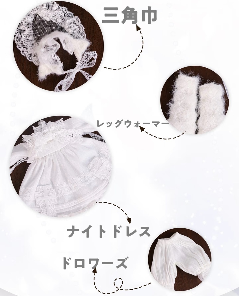 「受注」꒰夢みるひつじ꒱「1/6ドール服 AZONE, OB22/OF」