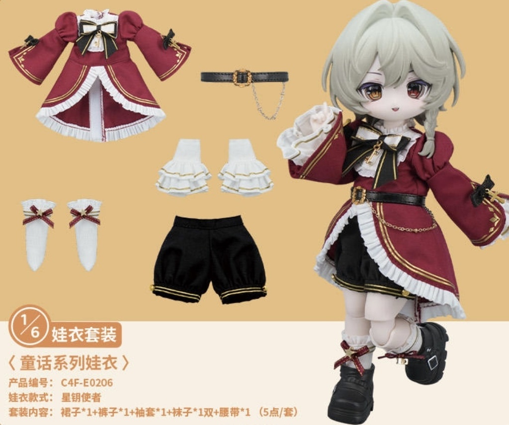 「受注」꒰万象兎島꒱ 「1/12 BJD ブラインドボックス」