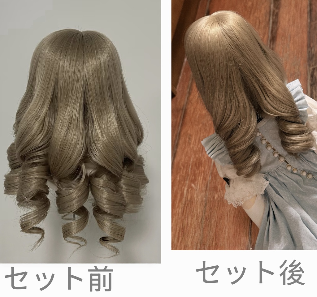 「受注」꒰マーメイド×ロココ꒱「8~9inch ウイッグ」