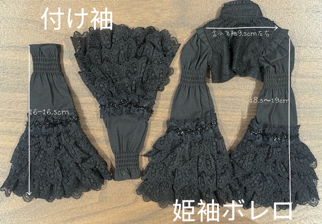 「限定受注」꒰無垢な依存꒱「1/4ドール服 Angelphilia/OF」