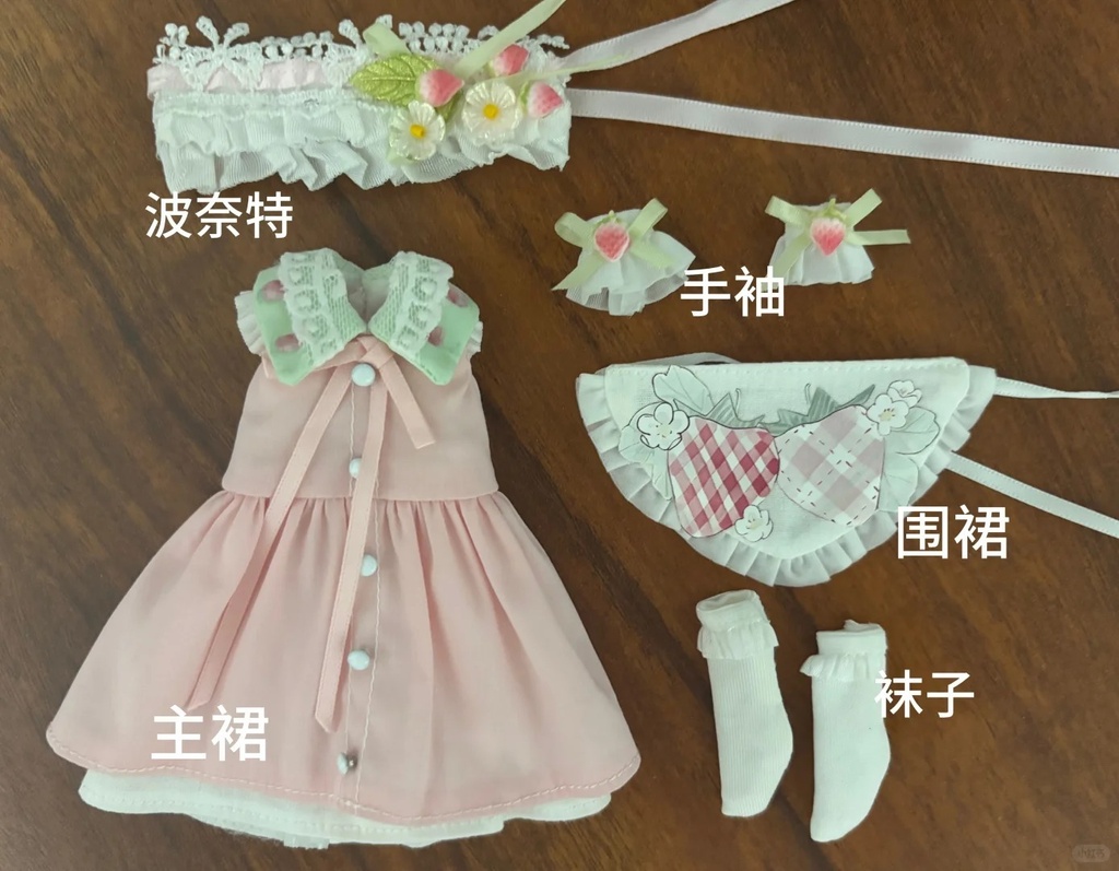 「受注」꒰いちごジャム꒱「1/6ドール服 AZONE /OF」