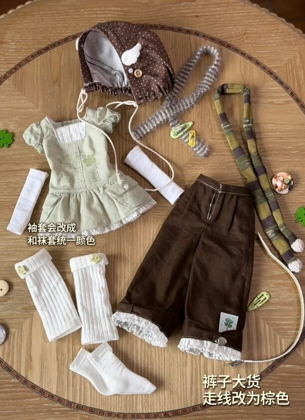 「受注」꒰四つ葉風旅꒱「1/4ドール服 MDD, KUMAKO/OFF」