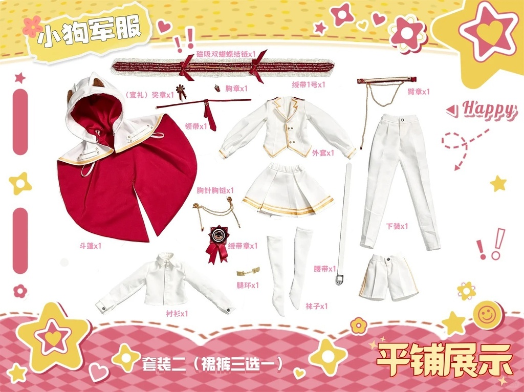 「受注」꒰わんちゃん隊長꒱「1/6ドール服」