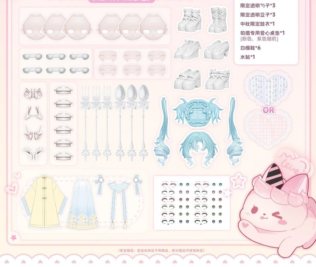 「受注」꒰時のこだま꒱「1/8 BJD ブラインドボックス」
