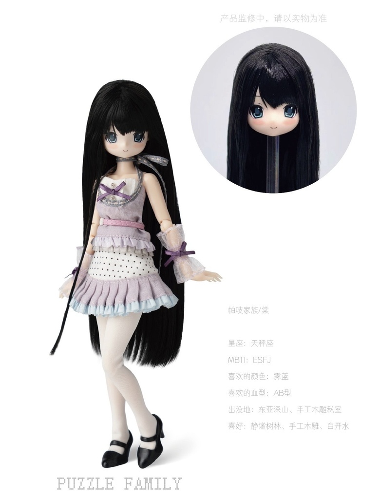 「受注」꒰パチ家族꒱「1/6 BJD ブラインドボックス」