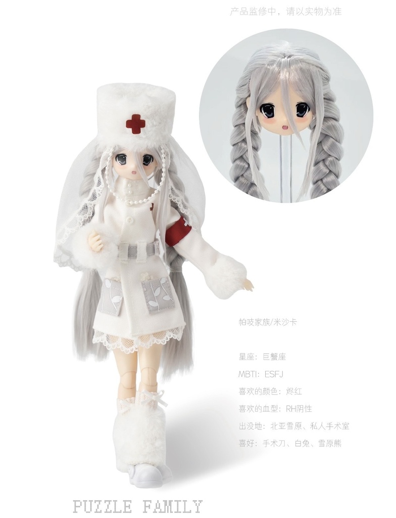 「受注」꒰パチ家族꒱「1/6 BJD ブラインドボックス」